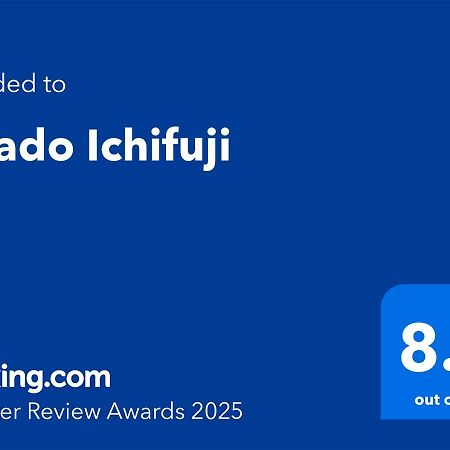 Отель Oyado Ichifuji Никко Экстерьер фото